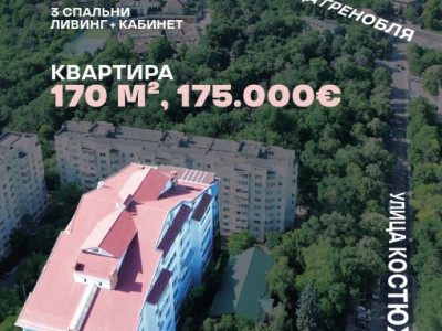 Penthouse în 3 nivele, Botanica, bloc nou, Reconscivil.