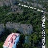 Penthouse în 3 nivele, Botanica, bloc nou, Reconscivil. thumb 2